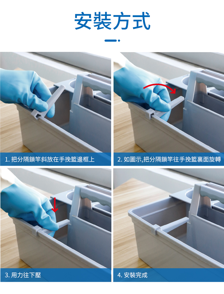 CT施達 手挽籃 - Cleanic Cleaning Equipment